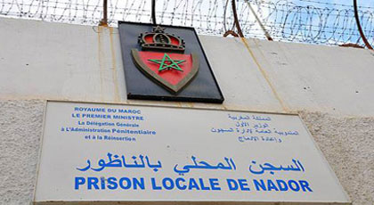 وفاة سجين اسباني كان يقضي عقوبته بسجن الناظور أثناء نقله الى المستشفى الجامعي بفاس وفاة سجين اسباني كان يقضي عقوبته بسجن الناظور أثناء نقله الى المستشفى الجامعي بفاس