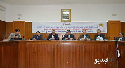 مختصون يناقشون "الضمانات القضائية في إجراءات تنفيذ الأحكام المدنية" بمحكمة الإستئنافية بالناظور مختصون يناقشون "الضمانات القضائية في إجراءات تنفيذ الأحكام المدنية" بمحكمة الإستئنافية بالناظور