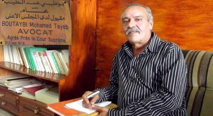 هيئة المحاماة بالناظور تفقد أحد أعمدتها بالناظور بعد وفاة المحامي بوطيب البوطيبي هيئة المحاماة بالناظور تفقد أحد أعمدتها بالناظور بعد وفاة المحامي بوطيب البوطيبي