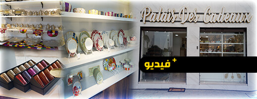 افتتاح محل افتتاح محل