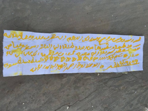 قراء ناظورسيتي: السحر والشعوذة عمل الجبناء ولا يفلح الساحر من حيث أتى قراء ناظورسيتي: السحر والشعوذة عمل الجبناء ولا يفلح الساحر من حيث أتى