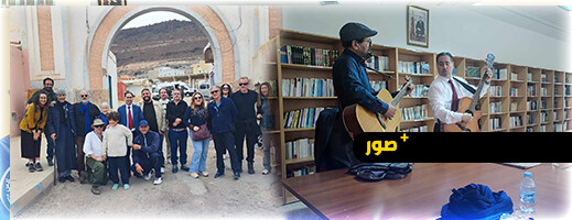 بحضور إسبان.. أمسية موسيقية بطعم التعايش في الناظور بحضور إسبان.. أمسية موسيقية بطعم التعايش في الناظور