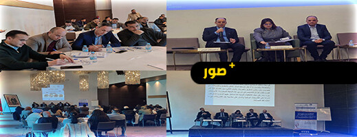 لقاء دراسي بالناظور يناقش تعزيز حقوق الإنسان و النهوض بها لقاء دراسي بالناظور يناقش تعزيز حقوق الإنسان و النهوض بها