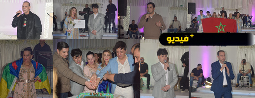 جمعية "معاً" تحتفي بذكرى تأسيسها الخامسة في فرانكفورت بأمسية فنية أمازيغية مميزة جمعية "معاً" تحتفي بذكرى تأسيسها الخامسة في فرانكفورت بأمسية فنية أمازيغية مميزة