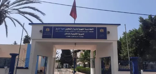 السجن والغرامات ضد مسؤولين وموظفين بمديرية التعليم بالناظور السجن والغرامات ضد مسؤولين وموظفين بمديرية التعليم بالناظور