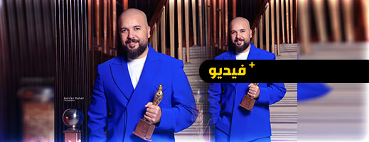 الفنان الدوزي يتوج بجائزة الفنان الدوزي يتوج بجائزة