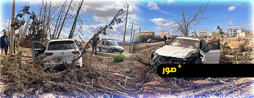 نجاة ركاب سيارة بأعجوبة بعد اصطدامها بأشجار قرب مدخل مدينة الدريوش نجاة ركاب سيارة بأعجوبة بعد اصطدامها بأشجار قرب مدخل مدينة الدريوش