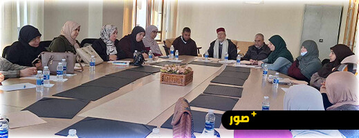 استعداداً لشهر رمضان الكريم.. المجلس العلمي للناظور يعقد لقاء تواصلي مع محفظات القرآن الكريم استعداداً لشهر رمضان الكريم.. المجلس العلمي للناظور يعقد لقاء تواصلي مع محفظات القرآن الكريم