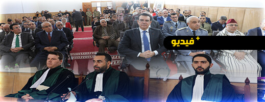 تنصيب الأستاذ عيسى اليحياوي وكيلا للملك لدى المحكمة الإبتدائية بالحسيمة تنصيب الأستاذ عيسى اليحياوي وكيلا للملك لدى المحكمة الإبتدائية بالحسيمة