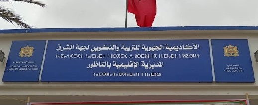 هذه تفاصيل الاحكام القضائية الصادرة في حق المتورطين في قضية هذه تفاصيل الاحكام القضائية الصادرة في حق المتورطين في قضية