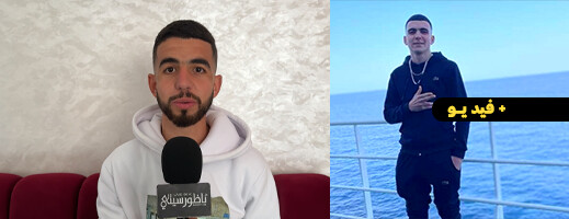 شقيق المختفي شقيق المختفي