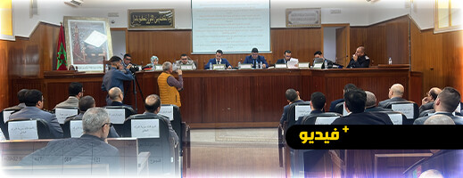 النيابة العامة بالناظور تنظم يوما دراسياً حول تعزيز السلامة الطرقية وتحقيق الأمن الطرقي النيابة العامة بالناظور تنظم يوما دراسياً حول تعزيز السلامة الطرقية وتحقيق الأمن الطرقي