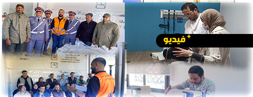 أزيد من 600 مستفيد.. حملة طبية متعددة التخصصات تستهدف ساكنة جماعة بني بويفرور أزيد من 600 مستفيد.. حملة طبية متعددة التخصصات تستهدف ساكنة جماعة بني بويفرور