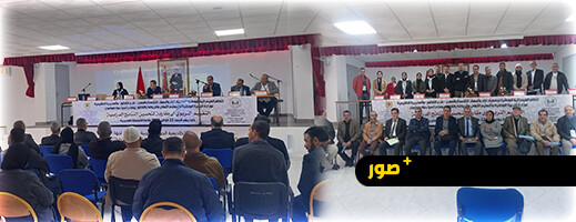 يوم دراسي حول جودة التقييم التربوي وتحسين النتائج الدراسية بالناظور يوم دراسي حول جودة التقييم التربوي وتحسين النتائج الدراسية بالناظور
