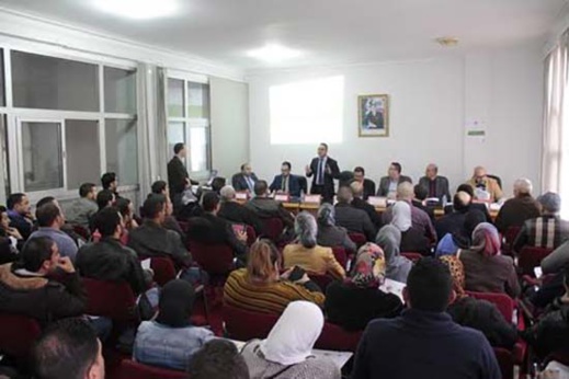 لقاء تواصلي بمدينة الحسيمة حول نظام المقاول الذاتي لقاء تواصلي بمدينة الحسيمة حول نظام المقاول الذاتي