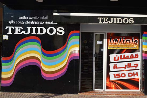 سارعوا.. محل أثواب أزياء أوروبا يقدم تخفيضات خيالية بمناسبة رأس السنة سارعوا.. محل أثواب أزياء أوروبا يقدم تخفيضات خيالية بمناسبة رأس السنة