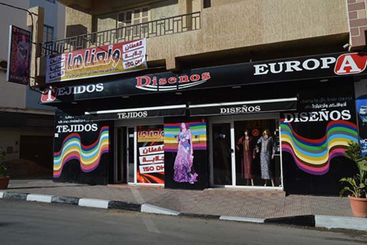 سارعوا.. محل أثواب أزياء أوروبا يقدم تخفيضات خيالية بمناسبة رأس السنة سارعوا.. محل أثواب أزياء أوروبا يقدم تخفيضات خيالية بمناسبة رأس السنة