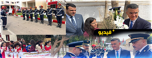 أسرة الوقاية المدنية بالناظور تخلد يومها العالمي تحت شعار أسرة الوقاية المدنية بالناظور تخلد يومها العالمي تحت شعار