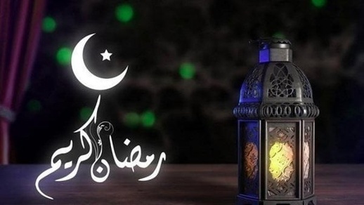 السعودية تعلن غداً السبت أول أيام شهر رمضان السعودية تعلن غداً السبت أول أيام شهر رمضان