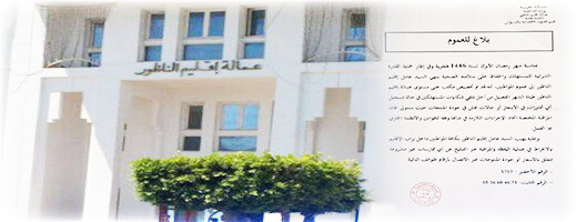 لمواجهة الغش وارتفاع الأسعار.. تخصيص خط ساخن لاستقبال شكايات المواطنين بالناظور لمواجهة الغش وارتفاع الأسعار.. تخصيص خط ساخن لاستقبال شكايات المواطنين بالناظور