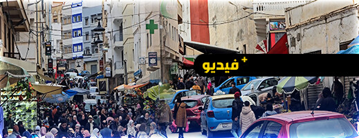 استعداد الأسر لرمضان يعيد الرواج التجاري لأسواق الحسيمة استعداد الأسر لرمضان يعيد الرواج التجاري لأسواق الحسيمة