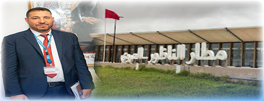 عثمان حسني مديرا جديدا لمطار العروي الناظور عثمان حسني مديرا جديدا لمطار العروي الناظور