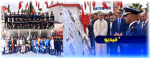 الثكنة الإقليمية للوقاية المدنية بالدريوش تخلد يومها العالمي وتستعرض حصيلتها السنوية الثكنة الإقليمية للوقاية المدنية بالدريوش تخلد يومها العالمي وتستعرض حصيلتها السنوية