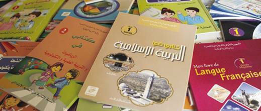 وزارة التربية الوطنية تشرع في مراجعة المناهج الدراسية للابتدائي والإعدادي وزارة التربية الوطنية تشرع في مراجعة المناهج الدراسية للابتدائي والإعدادي