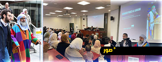 شيخ الزاوية الكركرية يحاضر في جامعة السوربون حول الذكاء الاصطناعي والسلام شيخ الزاوية الكركرية يحاضر في جامعة السوربون حول الذكاء الاصطناعي والسلام