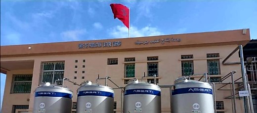القضاء يغلق الحدود في وجه مسؤولين عن أكبر مصانع لإنتاج الحليب بجهة الشرق القضاء يغلق الحدود في وجه مسؤولين عن أكبر مصانع لإنتاج الحليب بجهة الشرق