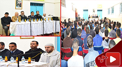 نشاط إشعاعي مميز لنزلاء السجن المحلي بالناظور احتفاءا بعيد المولد النبوي نشاط إشعاعي مميز لنزلاء السجن المحلي بالناظور احتفاءا بعيد المولد النبوي