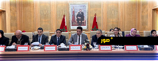 مجلس جهة الشرق يصادق على 48 نقطة في دورة مارس وسط استمرار إقصاء إقليم الدريوش مجلس جهة الشرق يصادق على 48 نقطة في دورة مارس وسط استمرار إقصاء إقليم الدريوش