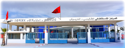 وفاة سيدة أثناء الولادة بالمستشفى الإقليمي للدريوش ومطالب بفتح تحقيق في الفاجعة وفاة سيدة أثناء الولادة بالمستشفى الإقليمي للدريوش ومطالب بفتح تحقيق في الفاجعة