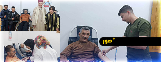 طيلة شهر رمضان.. المجلس العلمي ومندوبية الصحة ينظمان حملات التبرع بالدم بمسجد محمد السادس بالناظور طيلة شهر رمضان.. المجلس العلمي ومندوبية الصحة ينظمان حملات التبرع بالدم بمسجد محمد السادس بالناظور