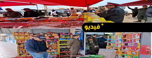 لجنة مراقبة الأسعار والجودة تزور السوق الأسبوعي بقرية أركمان لجنة مراقبة الأسعار والجودة تزور السوق الأسبوعي بقرية أركمان