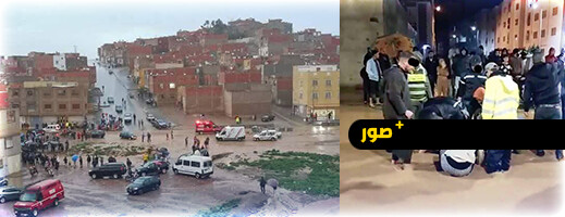 الأمطار تتسبب في سقوط فتاة في بالوعة للصرف الصحي ببركان الأمطار تتسبب في سقوط فتاة في بالوعة للصرف الصحي ببركان