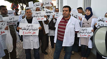 مستخدمو الصيادلة يصعدون من إحتجاجاتهم للمطالبة بحقهم في الاستفادة بالعطل السنوية كاملة مستخدمو الصيادلة يصعدون من إحتجاجاتهم للمطالبة بحقهم في الاستفادة بالعطل السنوية كاملة
