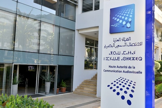 الهاكا تكشف عن انخفاض ملحوظ في الإنتاج التلفزي الأمازيغي الهاكا تكشف عن انخفاض ملحوظ في الإنتاج التلفزي الأمازيغي