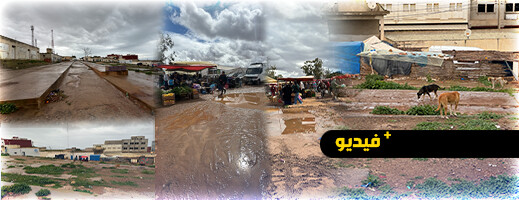 الوضعية الكارثية للأسواق الأسبوعية بإقليم الناظور تسائل إهمال المجالس المنتخبة و السلطات المختصة الوضعية الكارثية للأسواق الأسبوعية بإقليم الناظور تسائل إهمال المجالس المنتخبة و السلطات المختصة