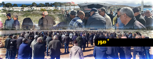 الحسيمة تودّع والدة الدكتور محمد بودرة في جنازة مهيبة الحسيمة تودّع والدة الدكتور محمد بودرة في جنازة مهيبة