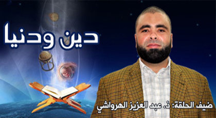 عبد العزيز الهرواشي يحدثنا.. الإسلام رسالة سلام   عبد العزيز الهرواشي يحدثنا.. الإسلام رسالة سلام