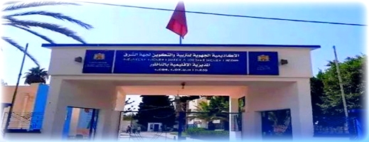 نقابة تعليمية بالناظور تحذر من تأثير التدخلات على استقلالية التعليم نقابة تعليمية بالناظور تحذر من تأثير التدخلات على استقلالية التعليم