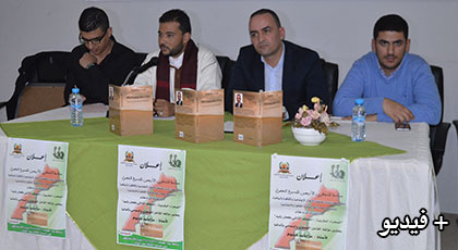 عز الدين قريوحي يؤطر لقاء مفتوحا حول كتابه الصحراء المغربية الحكم الذاتي كحل رشيد عز الدين قريوحي يؤطر لقاء مفتوحا حول كتابه الصحراء المغربية الحكم الذاتي كحل رشيد