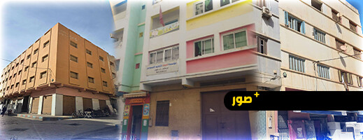 إعلان عن بيع بالمزاد العلني لثلاثة منازل بالناظور إعلان عن بيع بالمزاد العلني لثلاثة منازل بالناظور