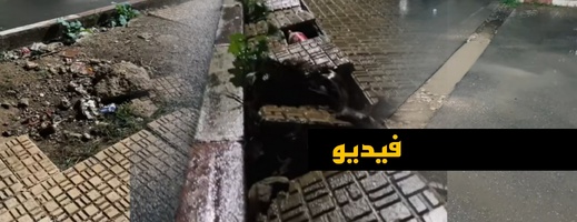 شباب ينبهون مسؤولي الناظور لتدهور البنية التحتية مستعينين بصوت البرلماني أبرشان شباب ينبهون مسؤولي الناظور لتدهور البنية التحتية مستعينين بصوت البرلماني أبرشان