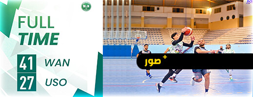الوداد الرياضي الناظوري لكرة السلة  يطيح بفريق الاتحاد الإسلامي الوجدي ويعزّز حظوظه للصعود إلى القسم الموالي  الوداد الرياضي الناظوري لكرة السلة  يطيح بفريق الاتحاد الإسلامي الوجدي ويعزّز حظوظه للصعود إلى القسم الموالي
