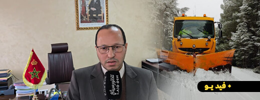 يوسف السحيمي: هذه أهم الإجراءات التي اتخذتها مديرية التجهيز لمواجهة التقلبات المناخية بإقليم الحسيمة يوسف السحيمي: هذه أهم الإجراءات التي اتخذتها مديرية التجهيز لمواجهة التقلبات المناخية بإقليم الحسيمة