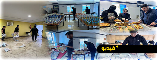 إفطار الصائم في الناظور: أربعة أعوام من العطاء والتضامن إفطار الصائم في الناظور: أربعة أعوام من العطاء والتضامن