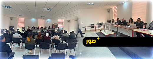 إجراء قرعة توزيع بقع أرضية على قاطني الحي الإداري بميضار بعد تعويضهم بالقطب الحضري للدريوش إجراء قرعة توزيع بقع أرضية على قاطني الحي الإداري بميضار بعد تعويضهم بالقطب الحضري للدريوش