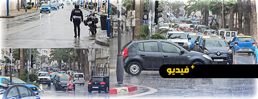 أمطار الخير تواصل الهطول بمدينة الحسيمة أمطار الخير تواصل الهطول بمدينة الحسيمة